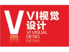 廣州齊翔廣告 專業食品VI設計，塑造品牌獨特魅力