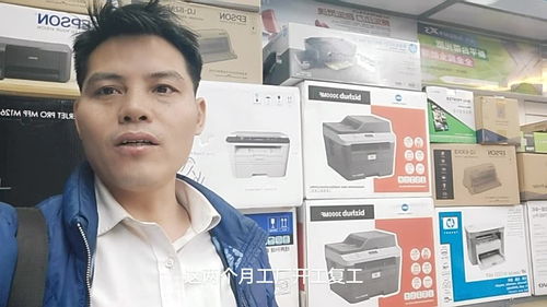 從硬件到軟件，一臺電腦的誕生 開工大吉，組裝電腦與打印機(jī)的生意經(jīng)