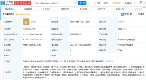 計算機軟硬件 數字時代的雙輪驅動